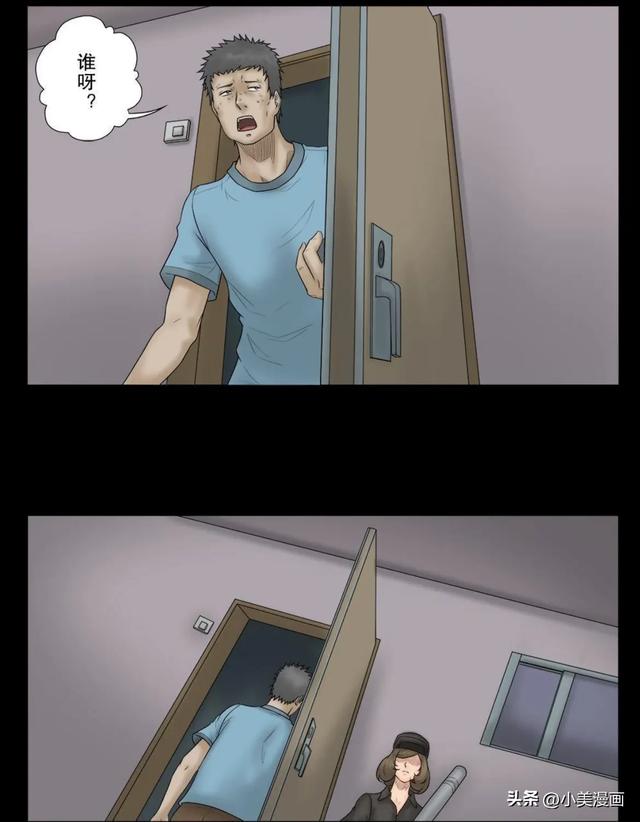 人性漫画【偷窥者】-32.jpg