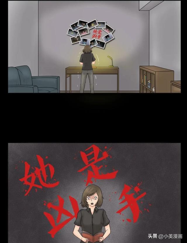 人性漫画【偷窥者】-42.jpg