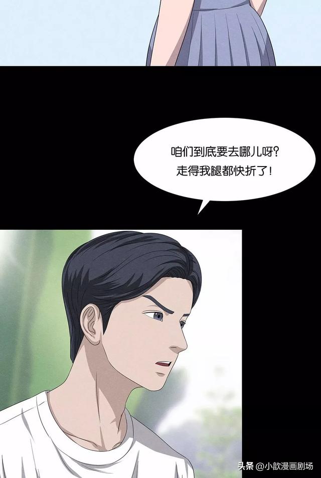 短篇人性：许愿石-2.jpg