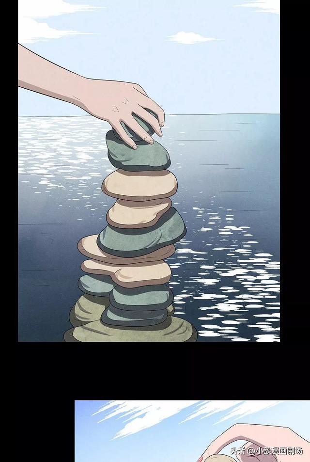短篇人性：许愿石-23.jpg