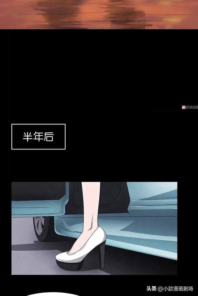 短篇人性：许愿石-27.jpg