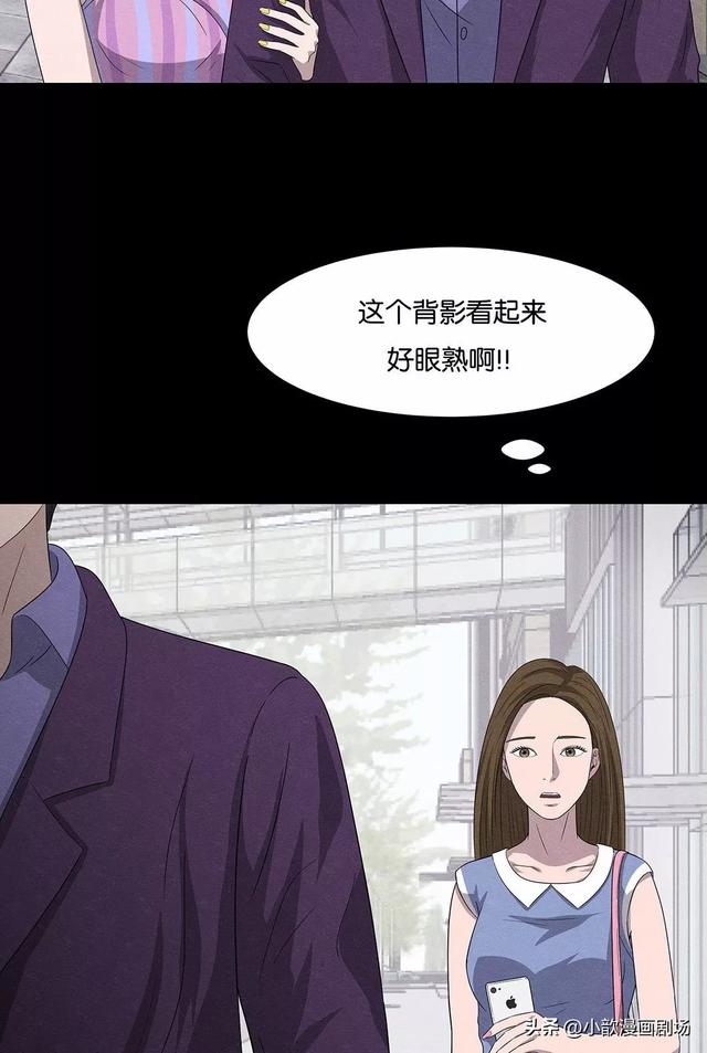 短篇人性：许愿石-30.jpg