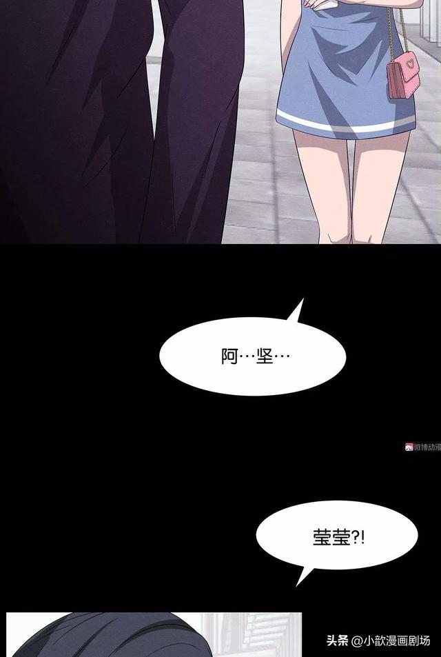 短篇人性：许愿石-31.jpg