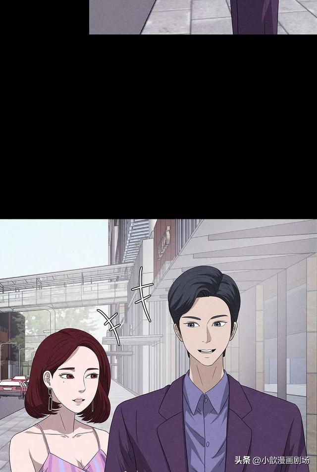 短篇人性：许愿石-29.jpg