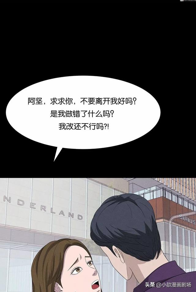 短篇人性：许愿石-36.jpg