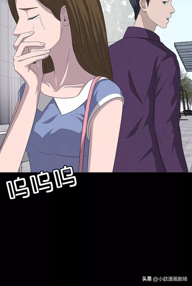 短篇人性：许愿石-39.jpg