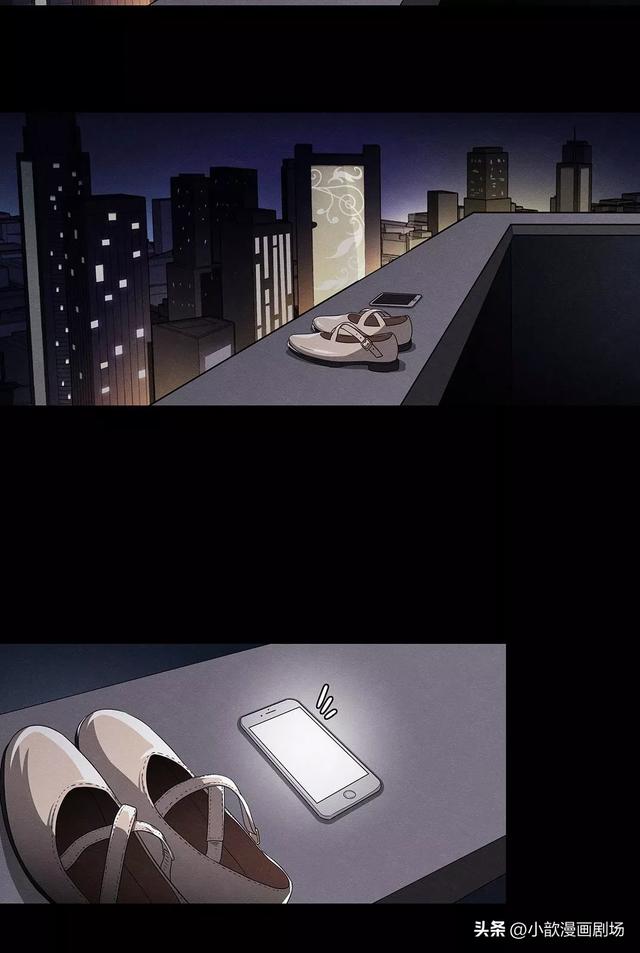 短篇人性：许愿石-41.jpg