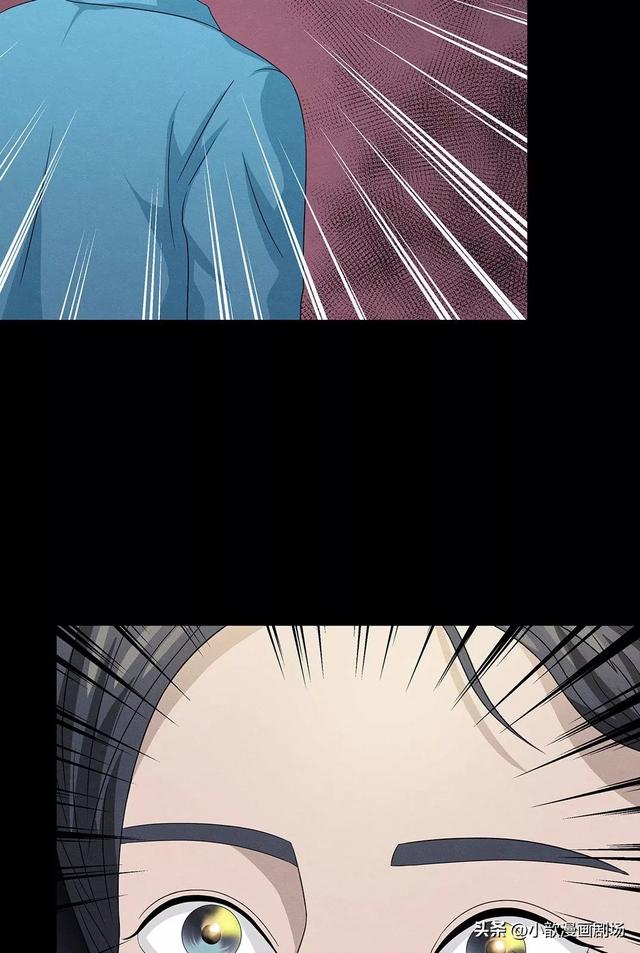 短篇人性：许愿石-46.jpg