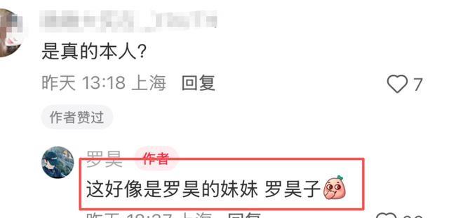 好利来大公子承认变女人！穿女装做美甲，自称“妹妹”，评论炸锅-3.jpg