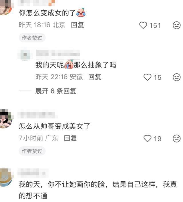 好利来大公子承认变女人！穿女装做美甲，自称“妹妹”，评论炸锅-4.jpg
