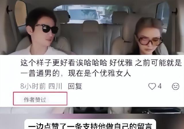 好利来大公子承认变女人！穿女装做美甲，自称“妹妹”，评论炸锅-6.jpg