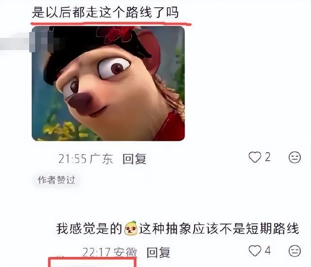 好利来大公子承认变女人！穿女装做美甲，自称“妹妹”，评论炸锅-7.jpg