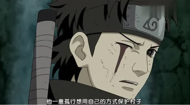 再看火影：洗不白的团藏-10.jpg