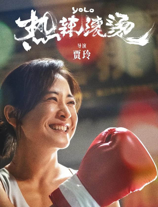 消失春晚3年，退出综艺节目，瘦下来的贾玲，如今怎么样了？-16.jpg