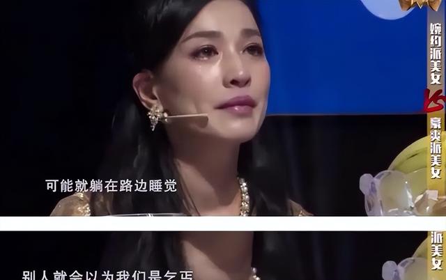 安全着陆？林瑞阳、张庭高调现身国外，慷慨激昂高喊“我复活了”-4.jpg