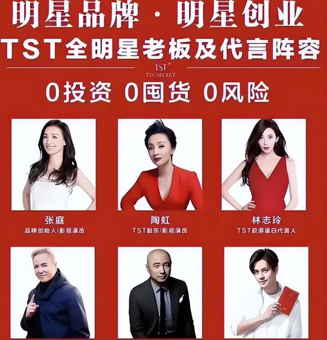 安全着陆？林瑞阳、张庭高调现身国外，慷慨激昂高喊“我复活了”-12.jpg