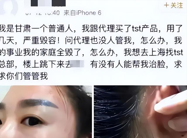 安全着陆？林瑞阳、张庭高调现身国外，慷慨激昂高喊“我复活了”-17.jpg
