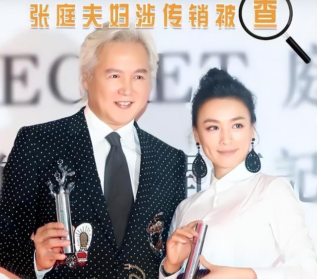 安全着陆？林瑞阳、张庭高调现身国外，慷慨激昂高喊“我复活了”-15.jpg