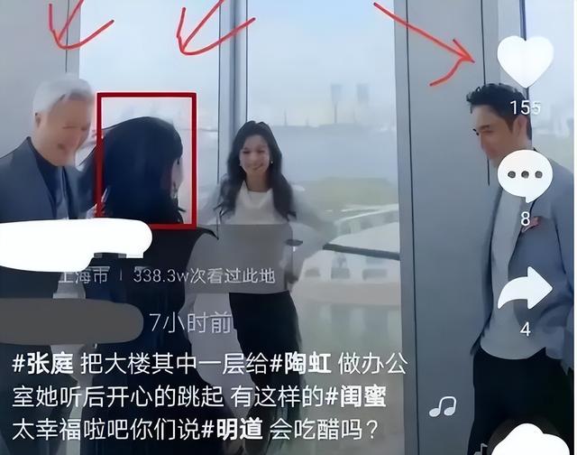 安全着陆？林瑞阳、张庭高调现身国外，慷慨激昂高喊“我复活了”-19.jpg