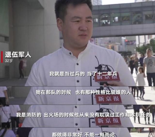 抵制小鲜肉娘炮过后，“女装大佬”康雅雅账号被封，网友：不理解-11.jpg