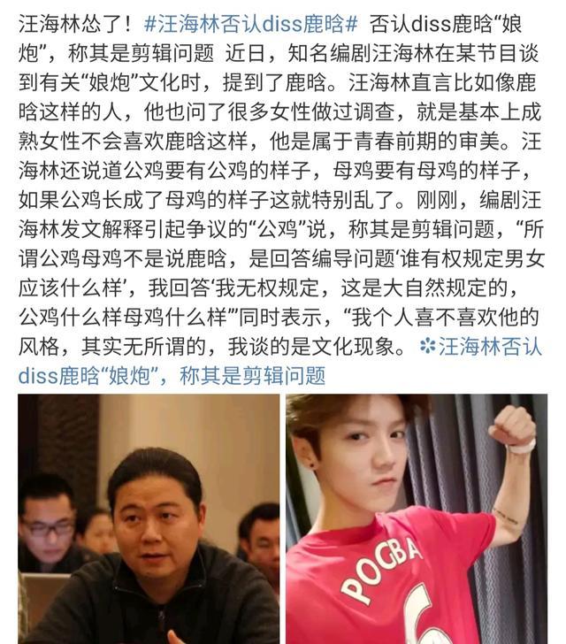 抵制小鲜肉娘炮过后，“女装大佬”康雅雅账号被封，网友：不理解-19.jpg