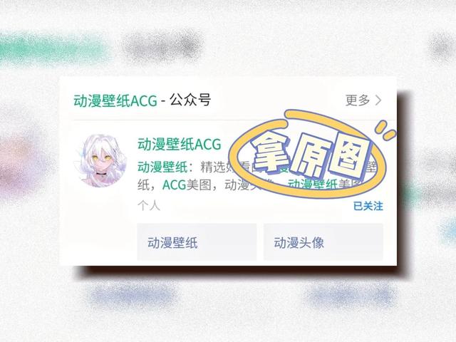 每日壁纸12.9｜二次元美图壁纸分享-7.jpg