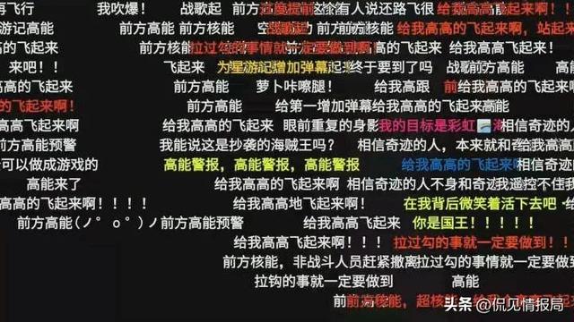 看当年国内二次元鼻祖AcFun，是怎样养出一个B站和斗鱼（上）-5.jpg