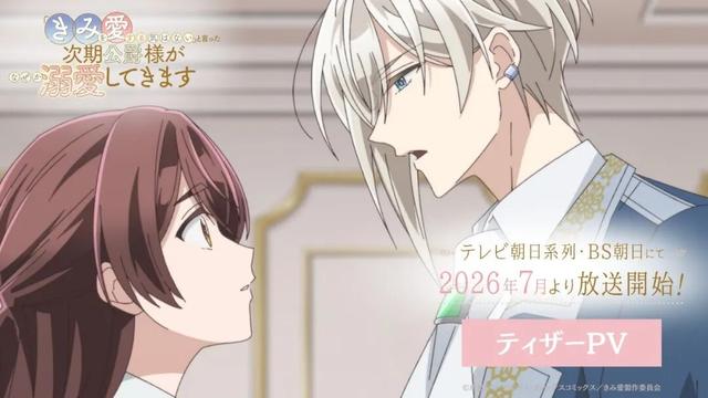 2026年7月新番终极推荐｜续作封神+新作炸场，承包你的夏日时光-7.jpg