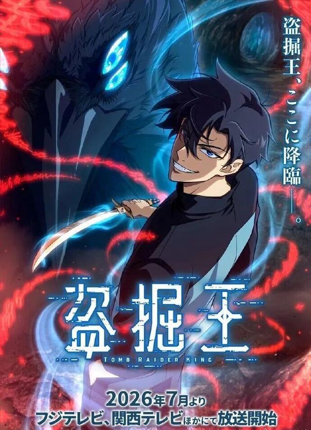 2026年7月新番终极推荐｜续作封神+新作炸场，承包你的夏日时光-6.jpg