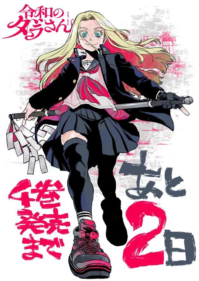 2026年7月新番终极推荐｜续作封神+新作炸场，承包你的夏日时光-10.jpg