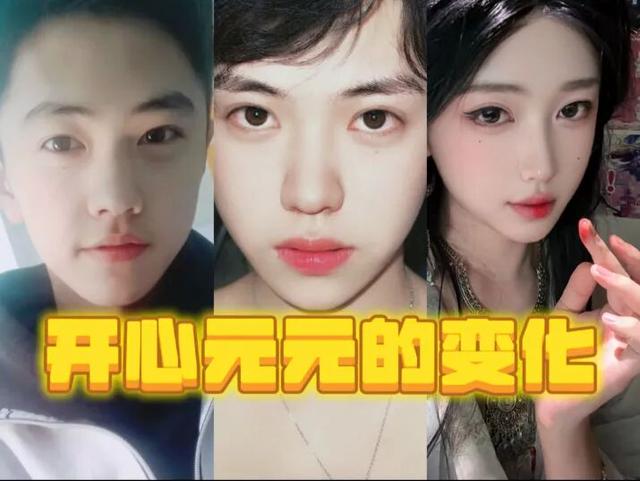 先天男娘圣体？盘点5位性感娇媚的女装大佬，凭啥成为圈内顶流-8.jpg