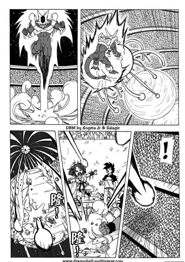 龙珠超次元乱战漫画004话：倒霉透顶的两个宇宙-14.jpg