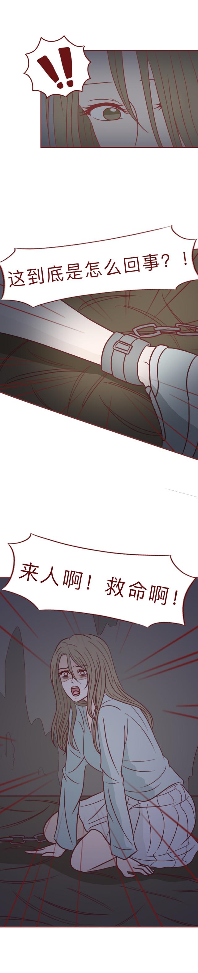 人性漫画：贩卖人血，引发全村人得怪病，根据90年代真实事件改编-3.jpg