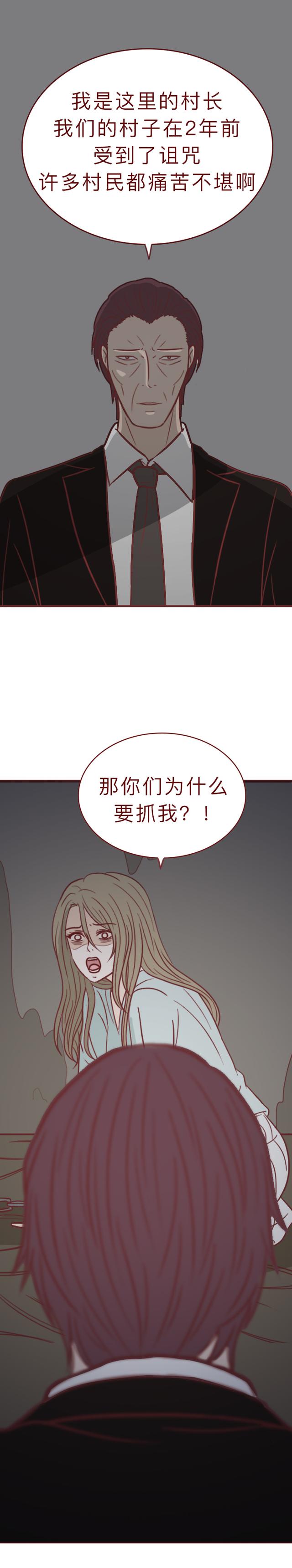 人性漫画：贩卖人血，引发全村人得怪病，根据90年代真实事件改编-8.jpg