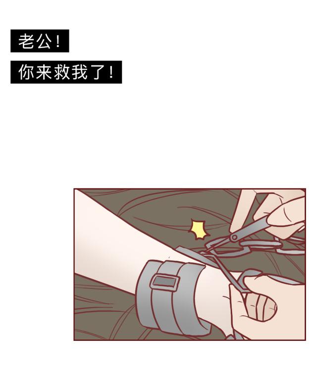 人性漫画：贩卖人血，引发全村人得怪病，根据90年代真实事件改编-26.jpg