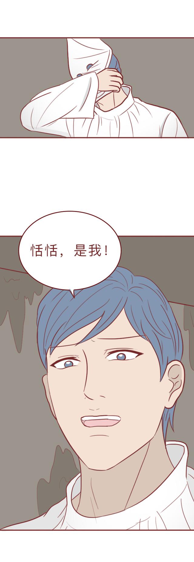 人性漫画：贩卖人血，引发全村人得怪病，根据90年代真实事件改编-24.jpg