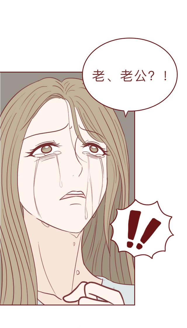 人性漫画：贩卖人血，引发全村人得怪病，根据90年代真实事件改编-25.jpg