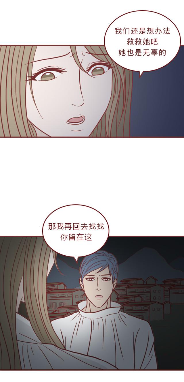 人性漫画：贩卖人血，引发全村人得怪病，根据90年代真实事件改编-35.jpg