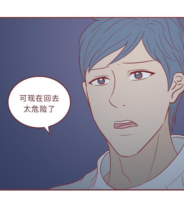 人性漫画：贩卖人血，引发全村人得怪病，根据90年代真实事件改编-34.jpg