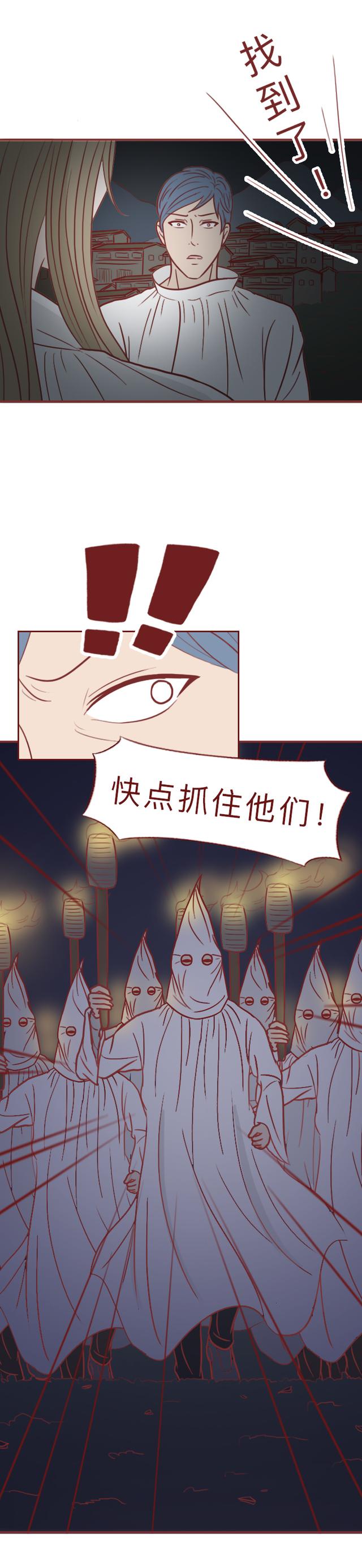 人性漫画：贩卖人血，引发全村人得怪病，根据90年代真实事件改编-36.jpg