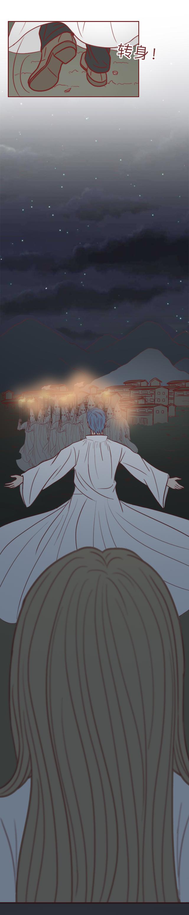人性漫画：贩卖人血，引发全村人得怪病，根据90年代真实事件改编-45.jpg
