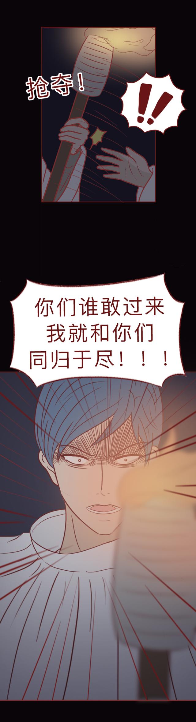 人性漫画：贩卖人血，引发全村人得怪病，根据90年代真实事件改编-52.jpg