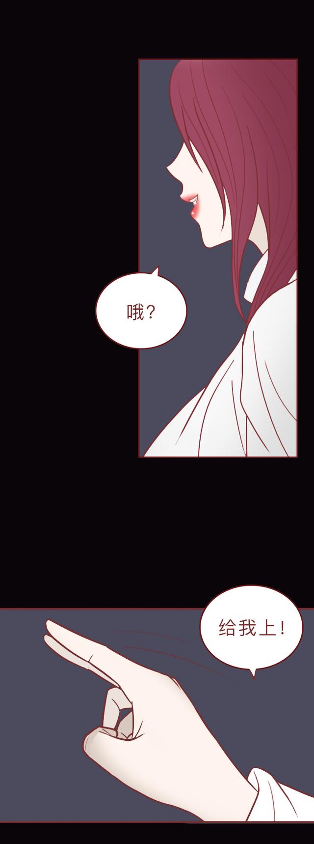 人性漫画：贩卖人血，引发全村人得怪病，根据90年代真实事件改编-53.jpg