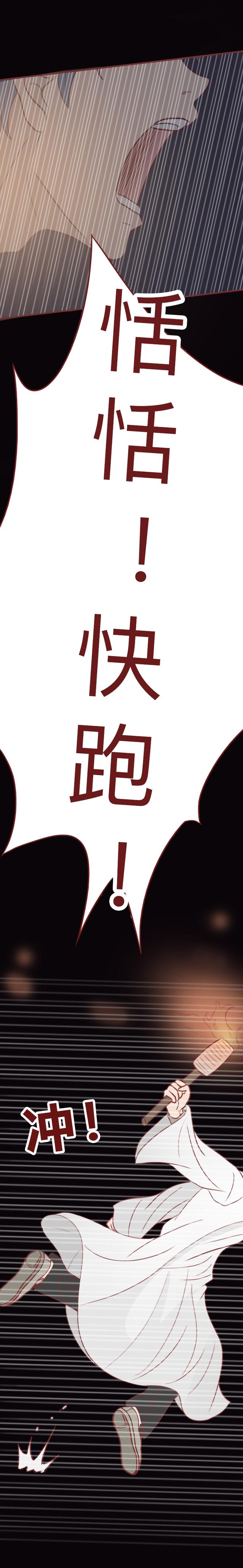 人性漫画：贩卖人血，引发全村人得怪病，根据90年代真实事件改编-55.jpg