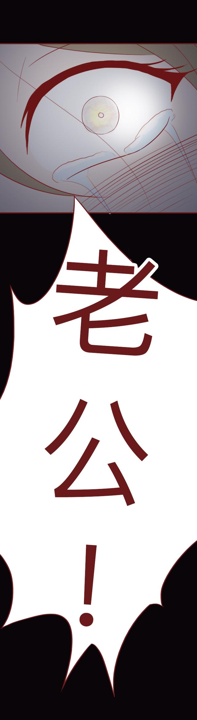 人性漫画：贩卖人血，引发全村人得怪病，根据90年代真实事件改编-59.jpg