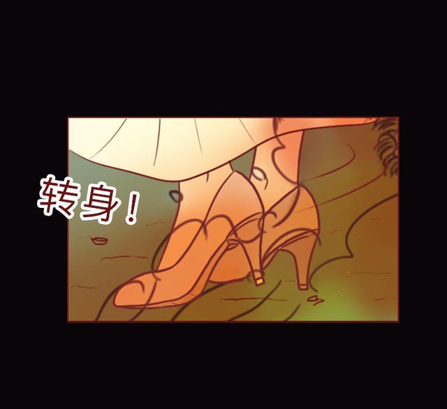 人性漫画：贩卖人血，引发全村人得怪病，根据90年代真实事件改编-61.jpg