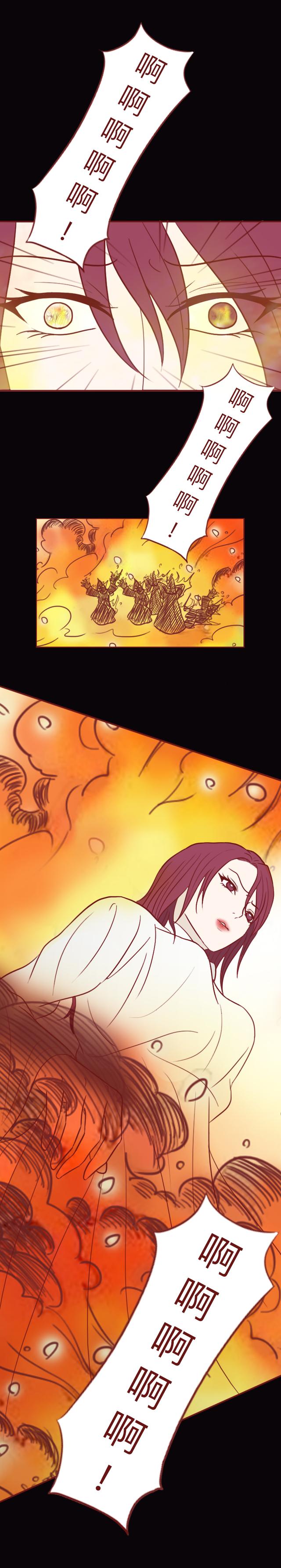 人性漫画：贩卖人血，引发全村人得怪病，根据90年代真实事件改编-60.jpg