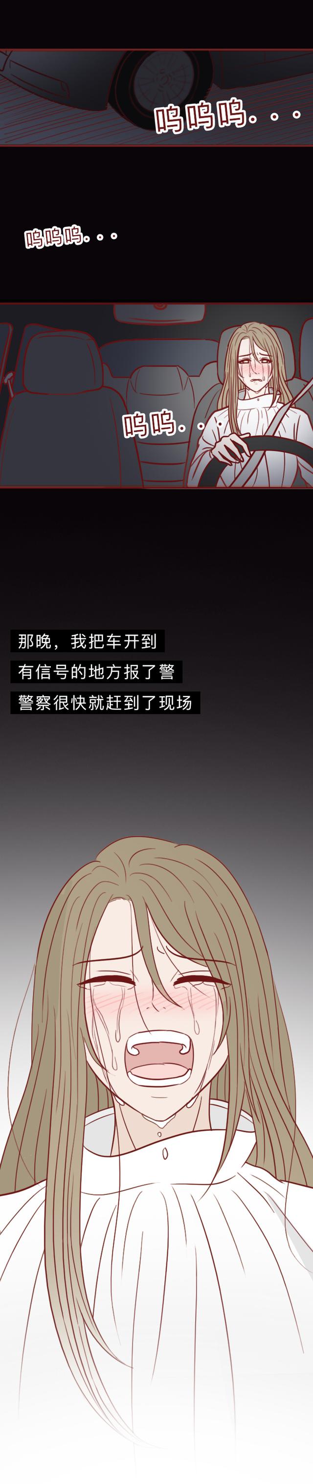 人性漫画：贩卖人血，引发全村人得怪病，根据90年代真实事件改编-63.jpg