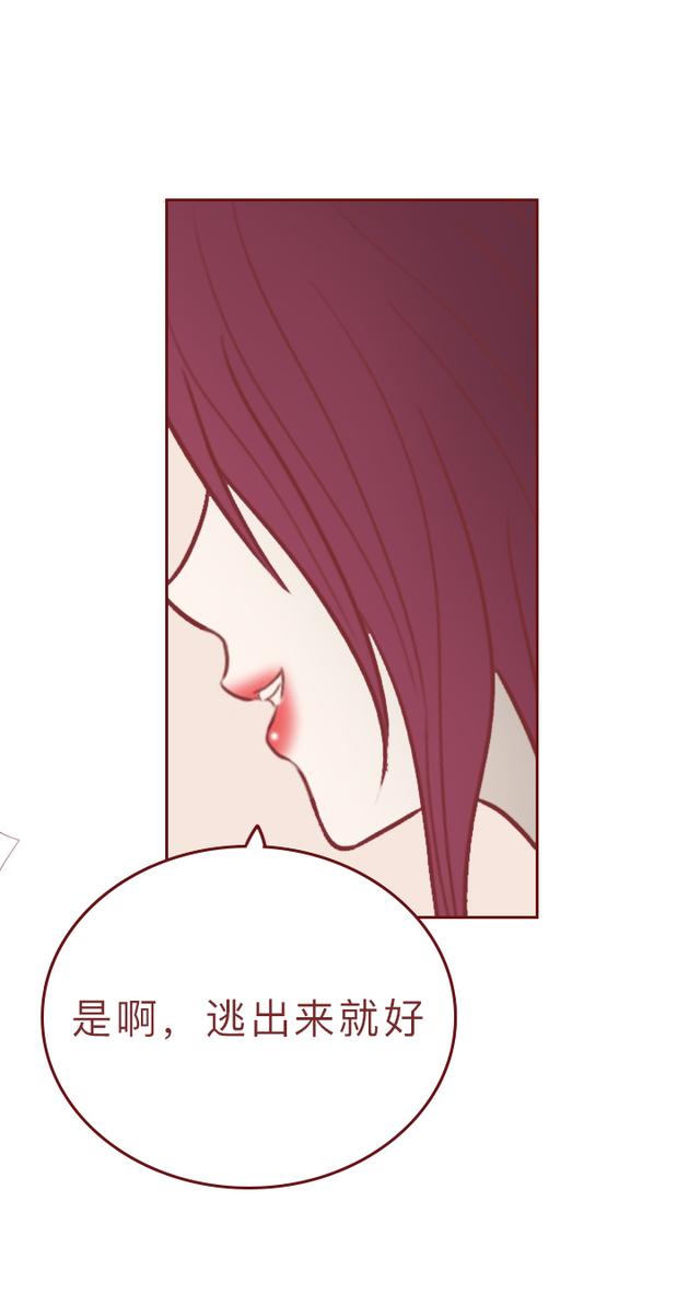 人性漫画：贩卖人血，引发全村人得怪病，根据90年代真实事件改编-74.jpg