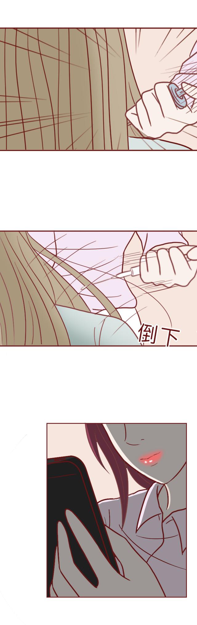 人性漫画：贩卖人血，引发全村人得怪病，根据90年代真实事件改编-75.jpg